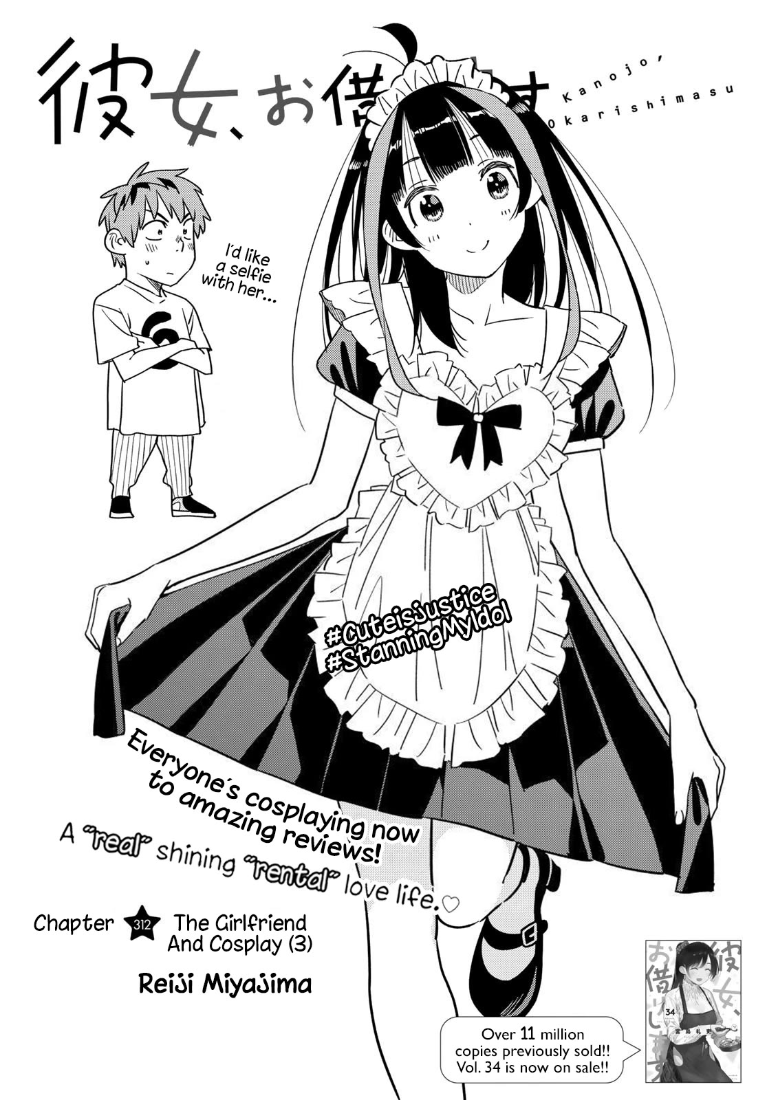 Page 2 of Chapter 312