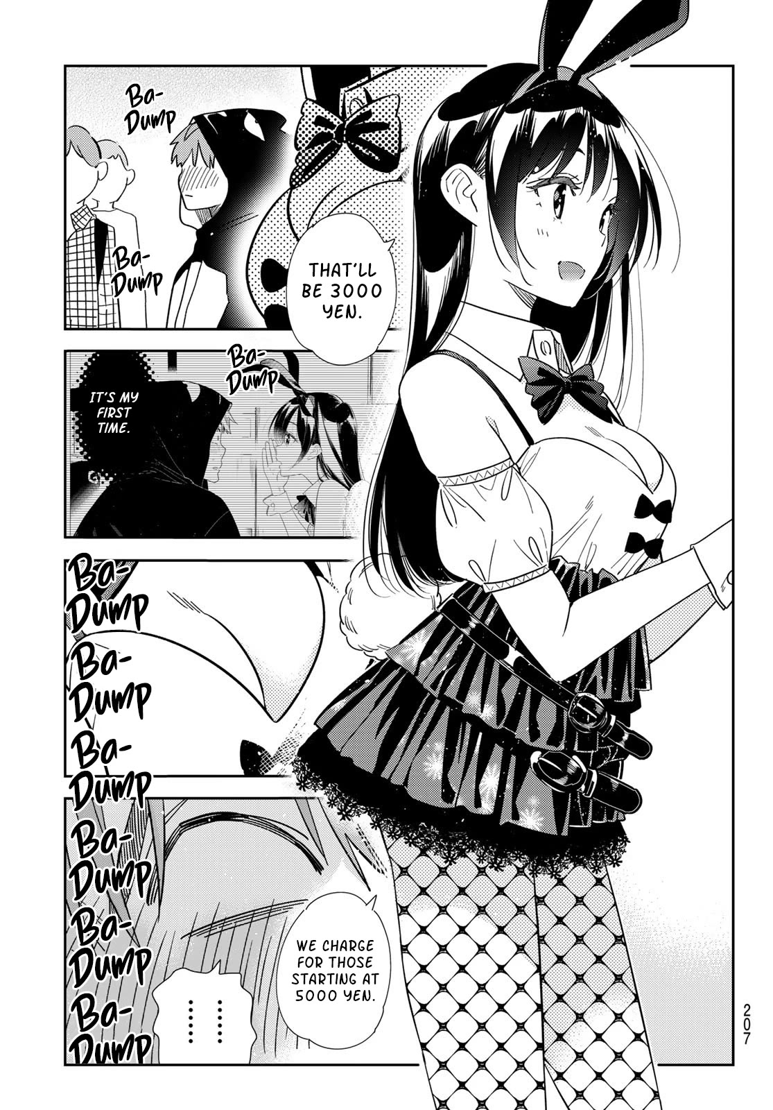 Page 3 of Chapter 312