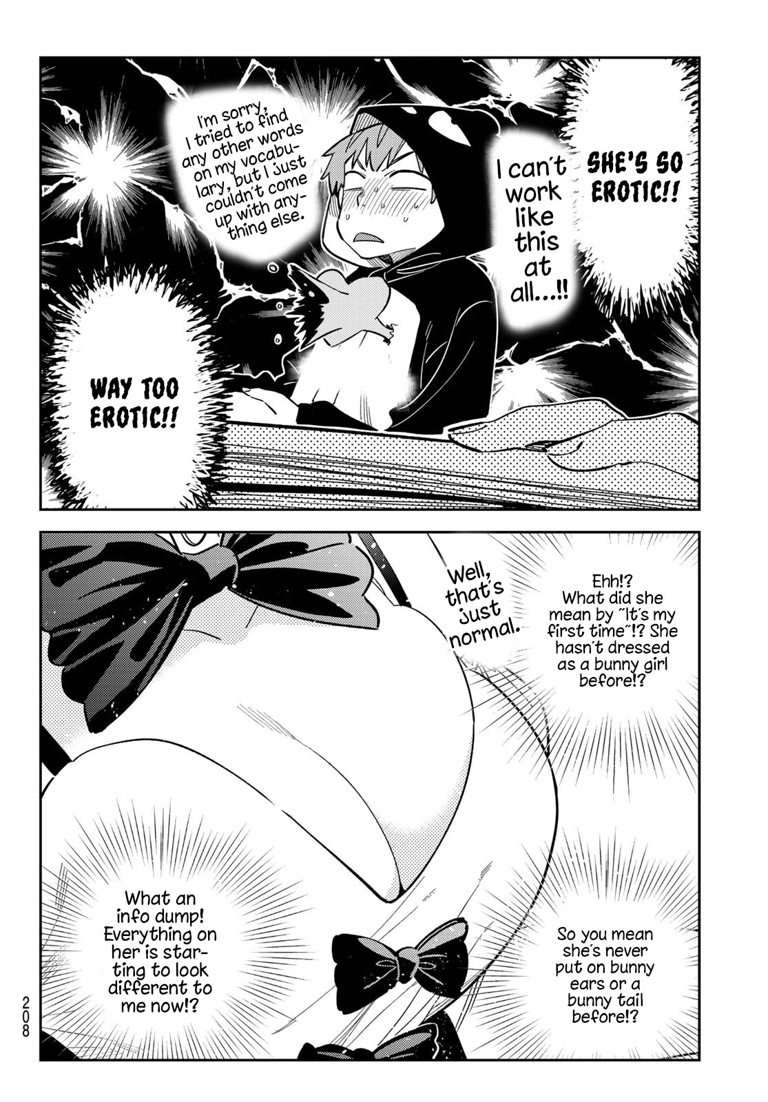 Page 4 of Chapter 312
