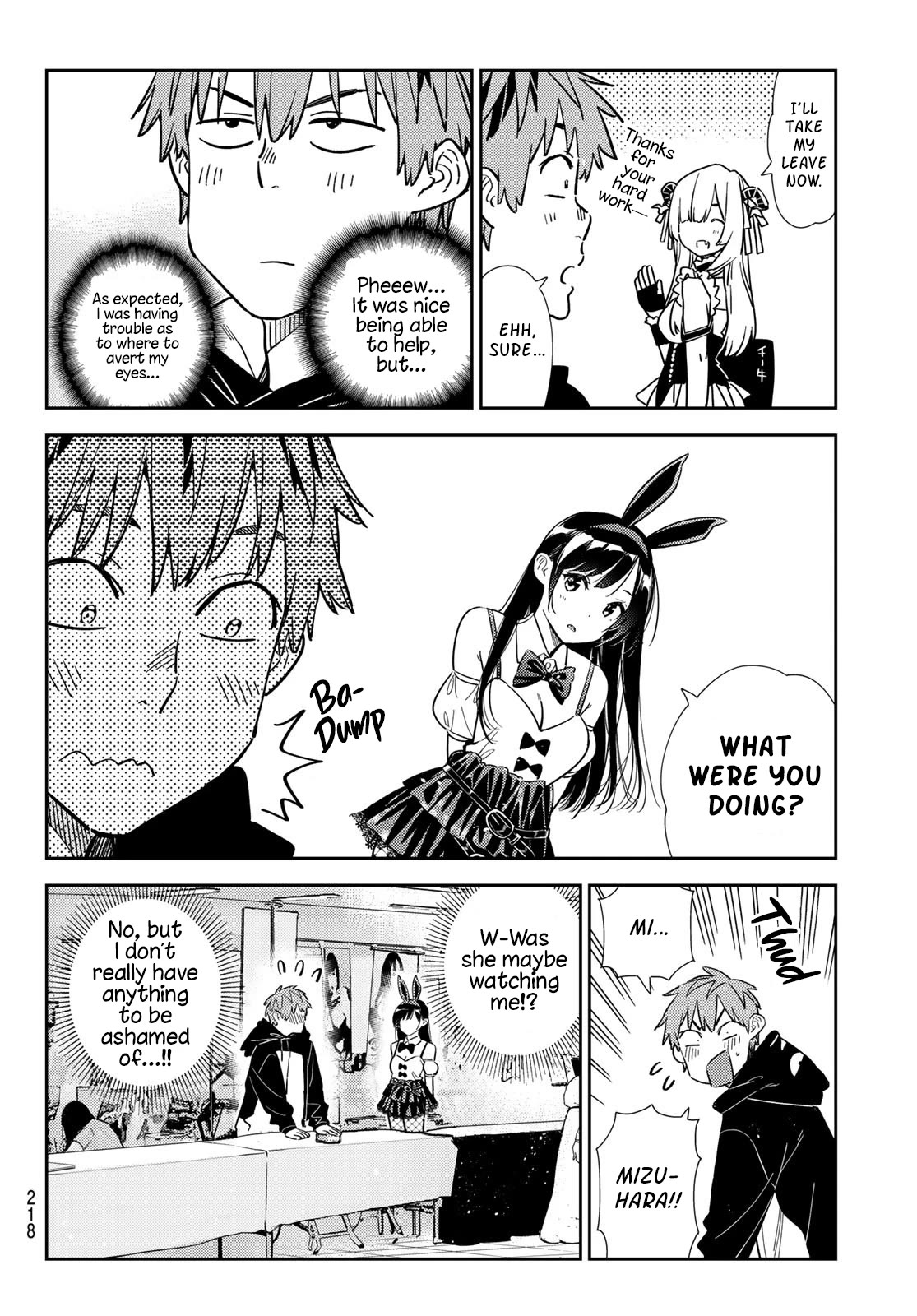 Page 14 of Chapter 312