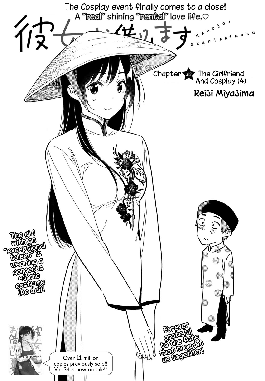 Page 1 of Chapter 313