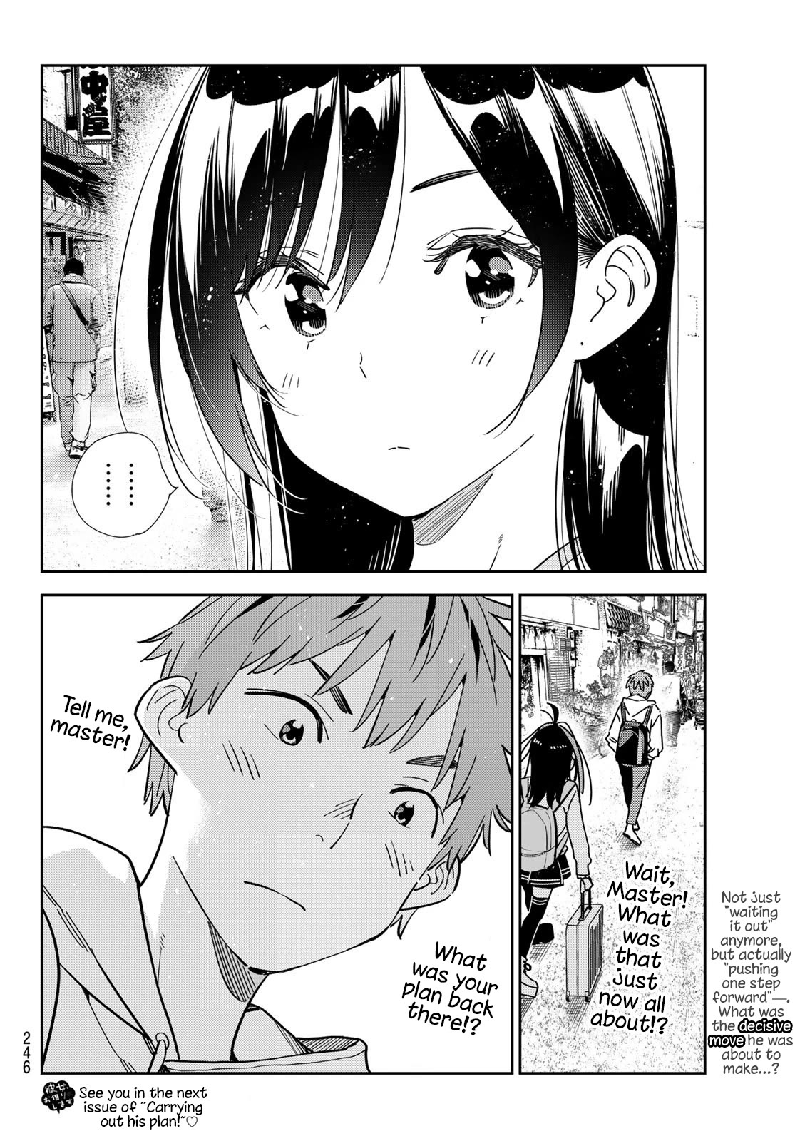 Page 20 of Chapter 313