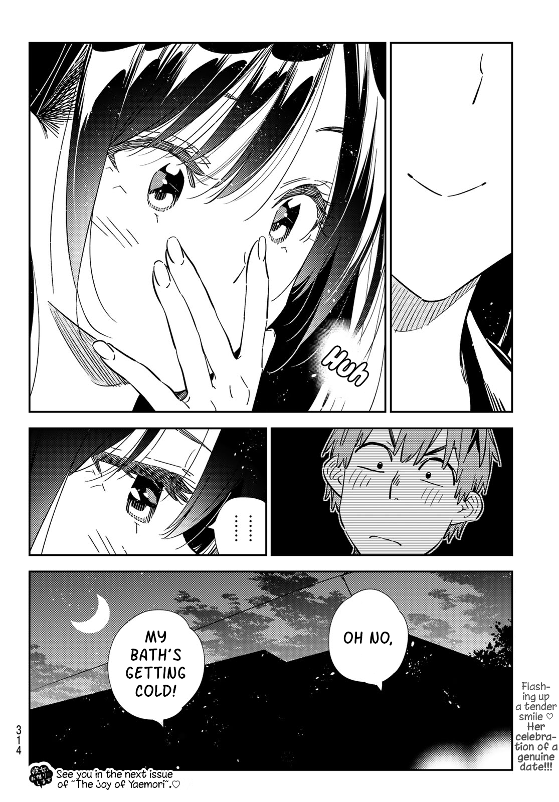 Page 18 of Chapter 316
