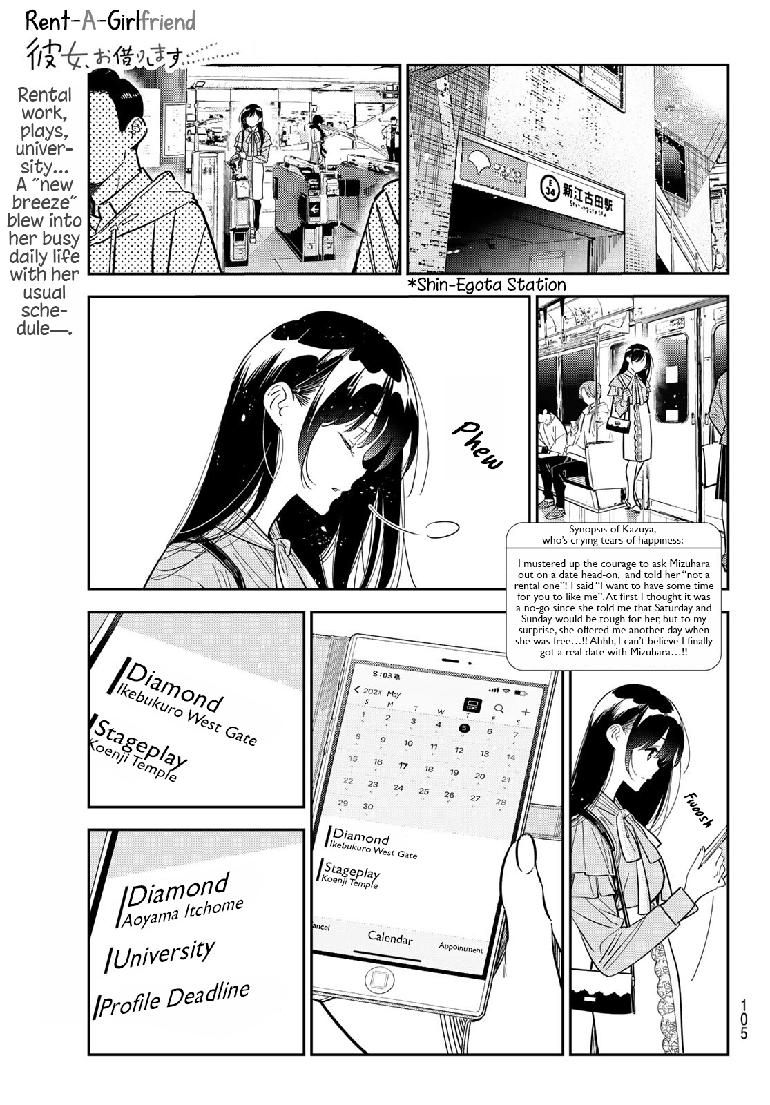 Page 1 of Chapter 317