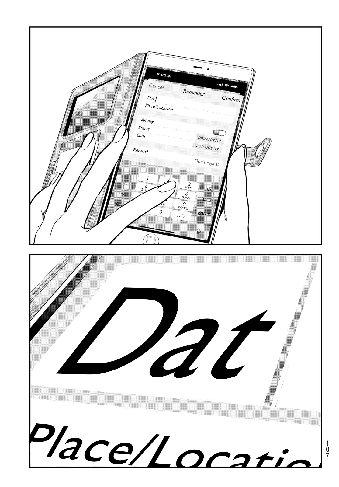 Page 3 of Chapter 317