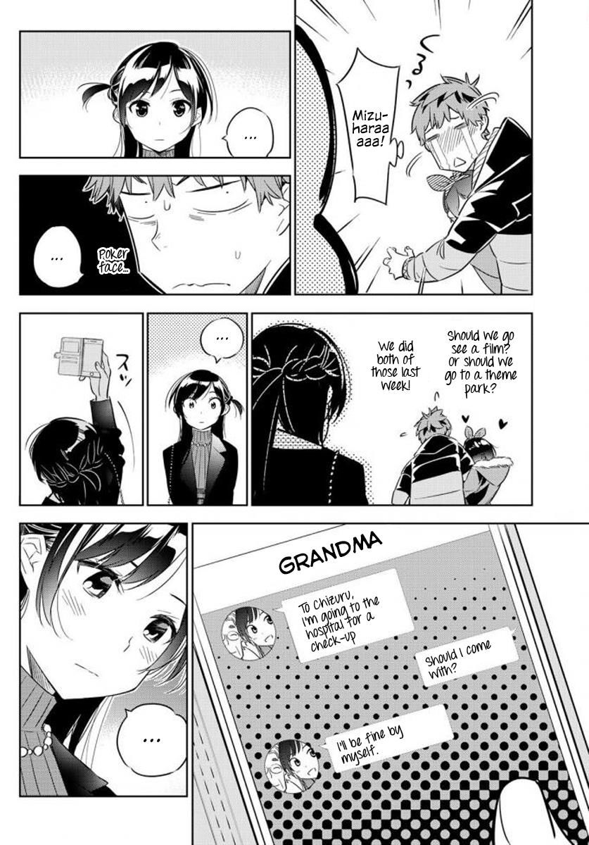 Page 14 of Chapter 32
