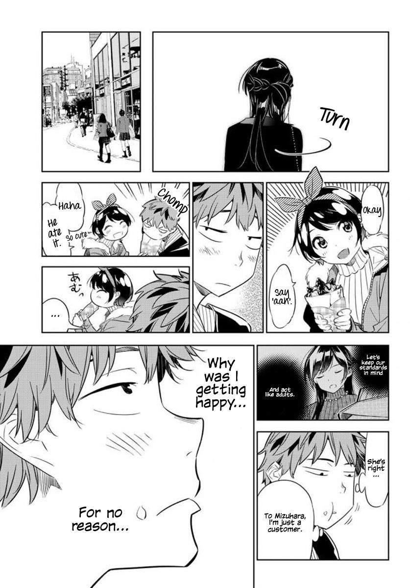 Page 15 of Chapter 32