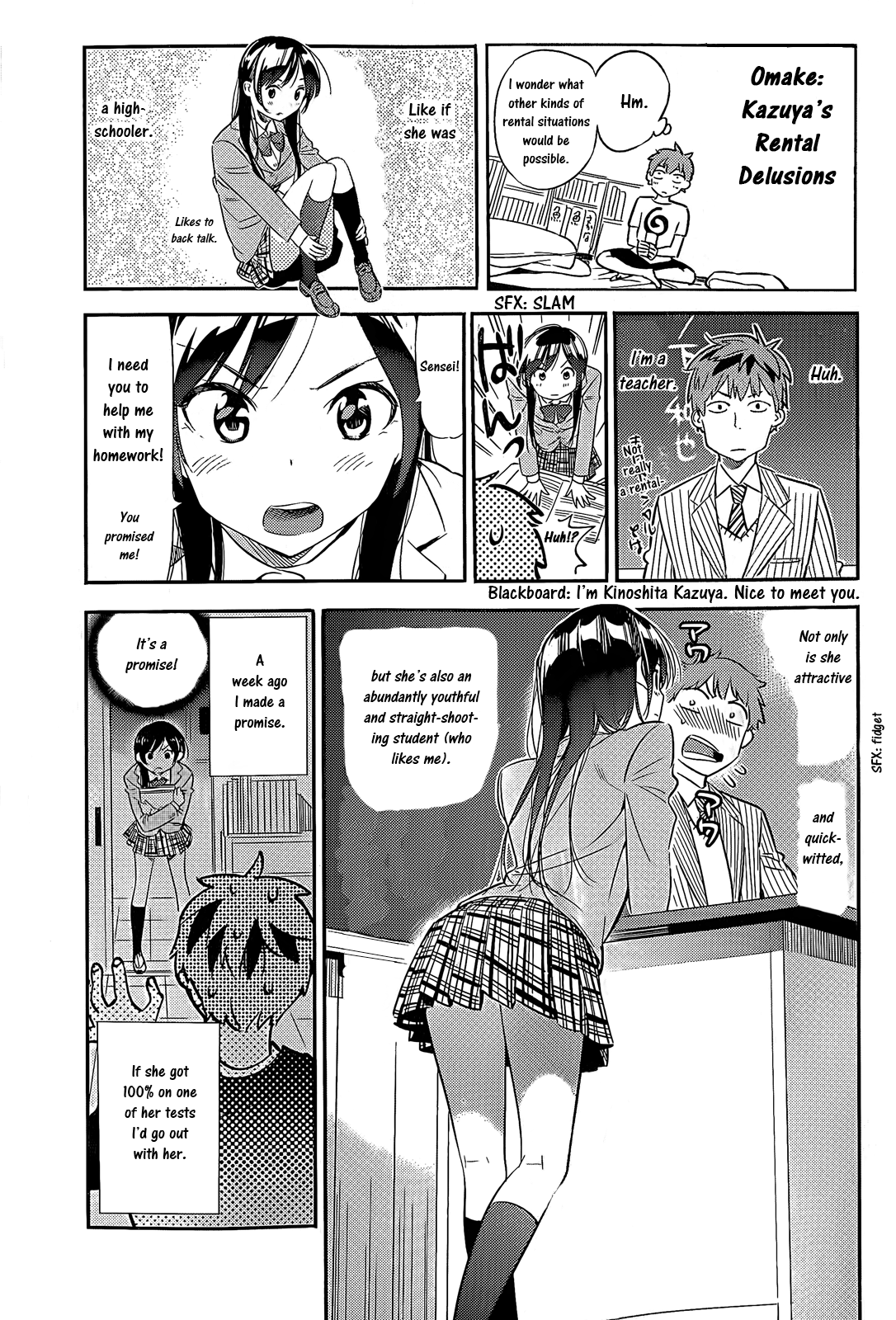 Page 1 of Chapter 32.5