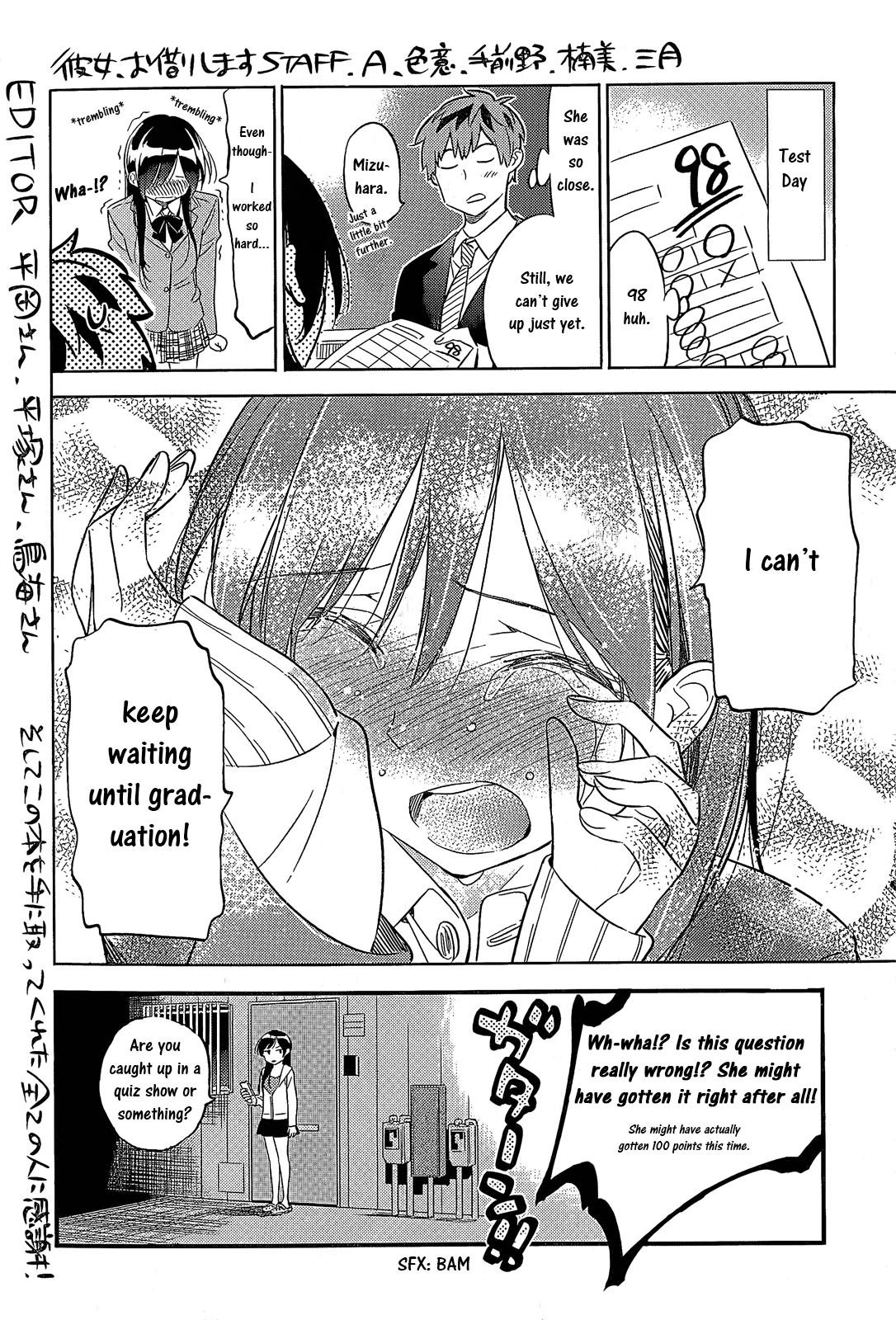 Page 2 of Chapter 32.5