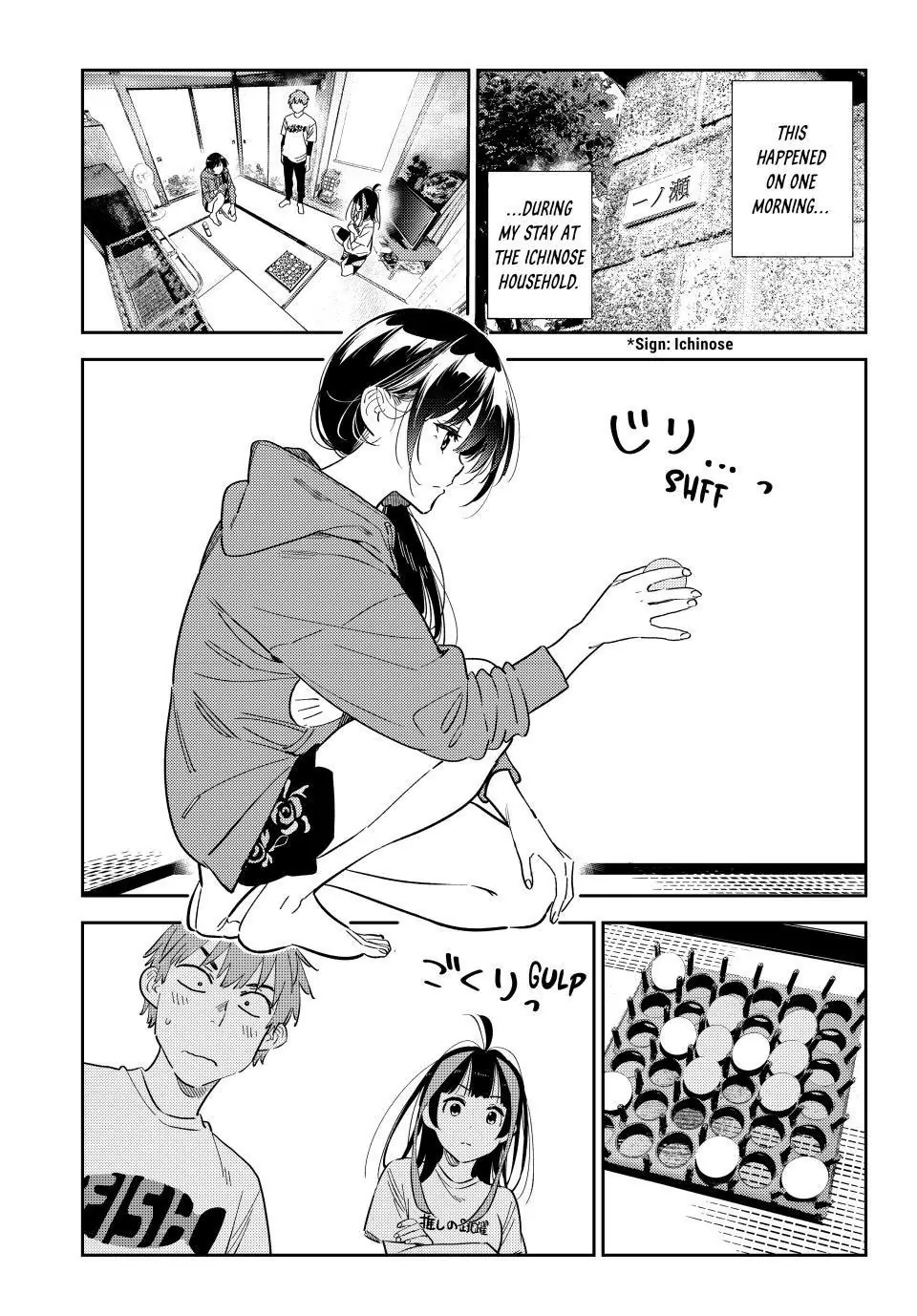 Page 1 of Chapter 320