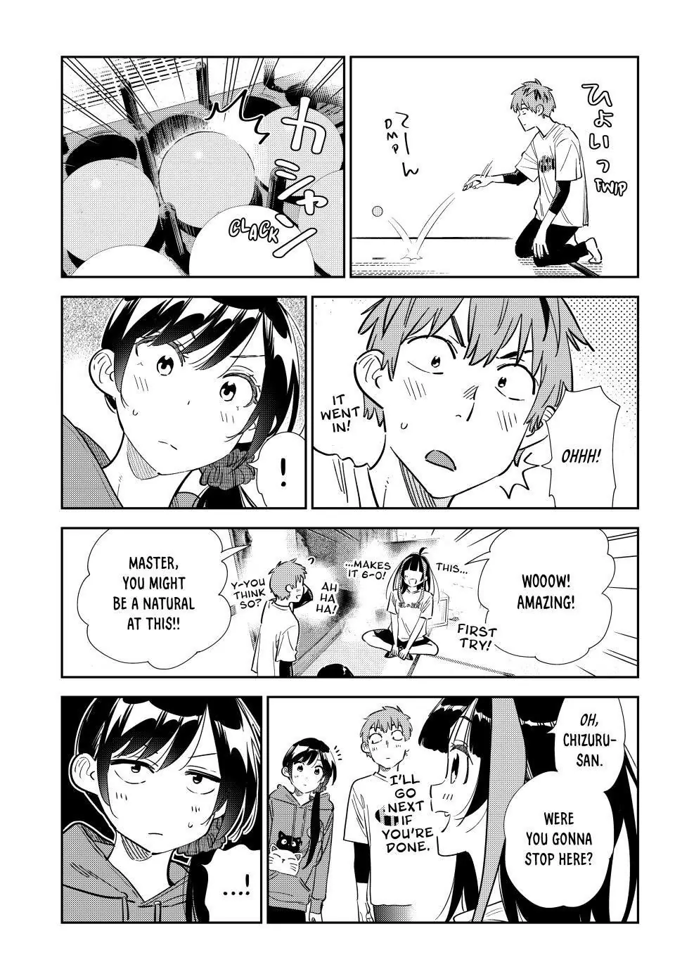 Page 7 of Chapter 320