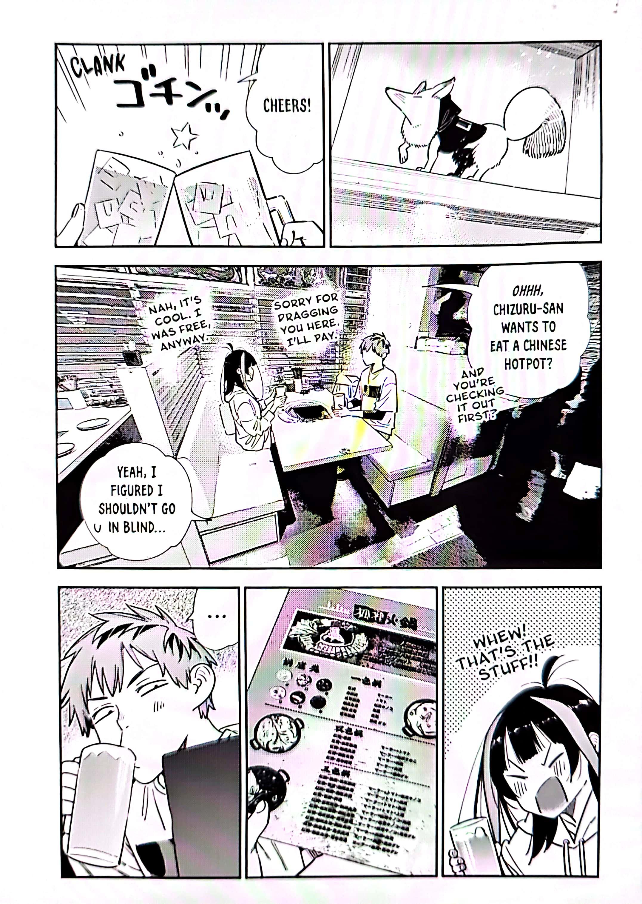 Page 1 of Chapter 325