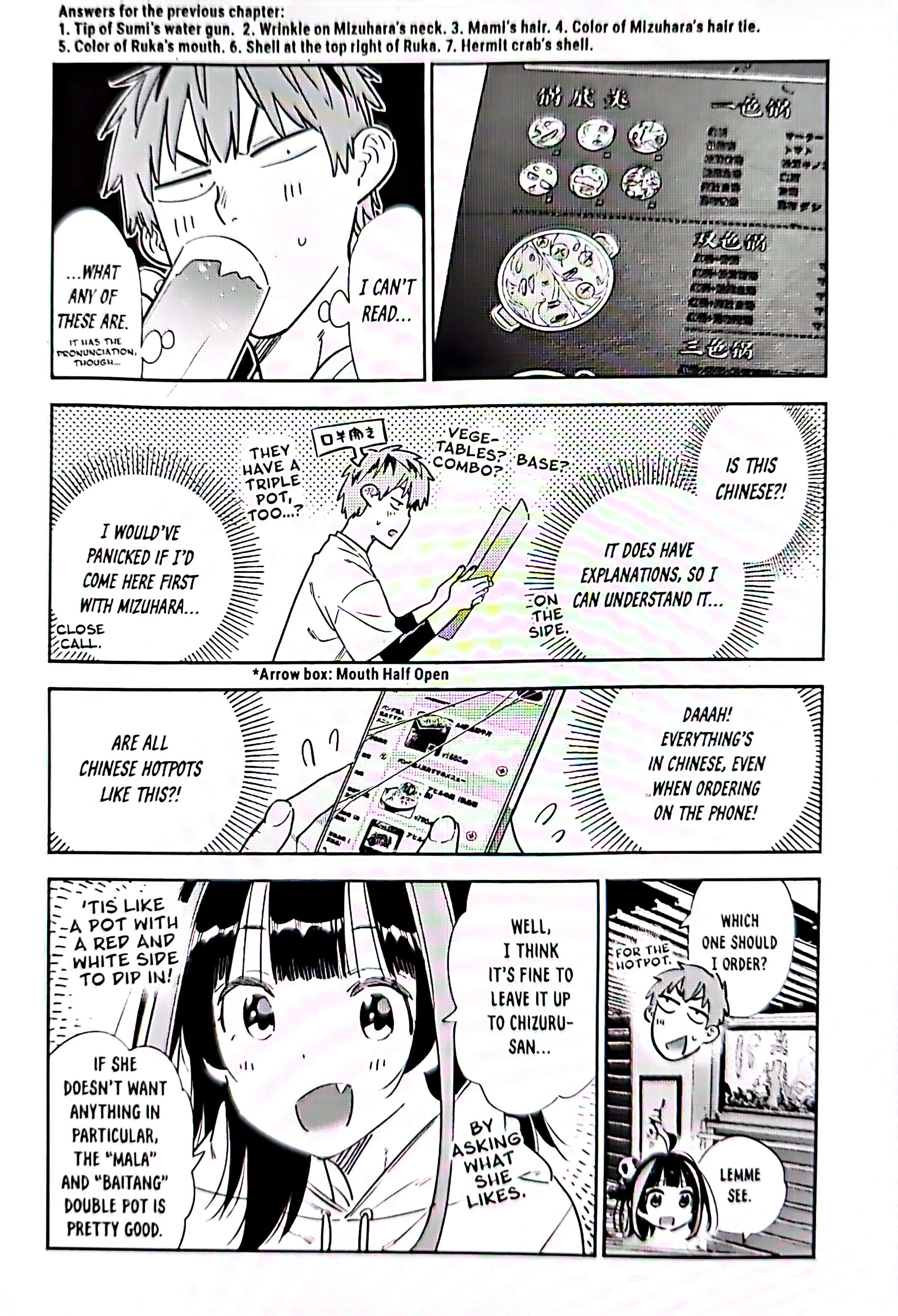 Page 3 of Chapter 325