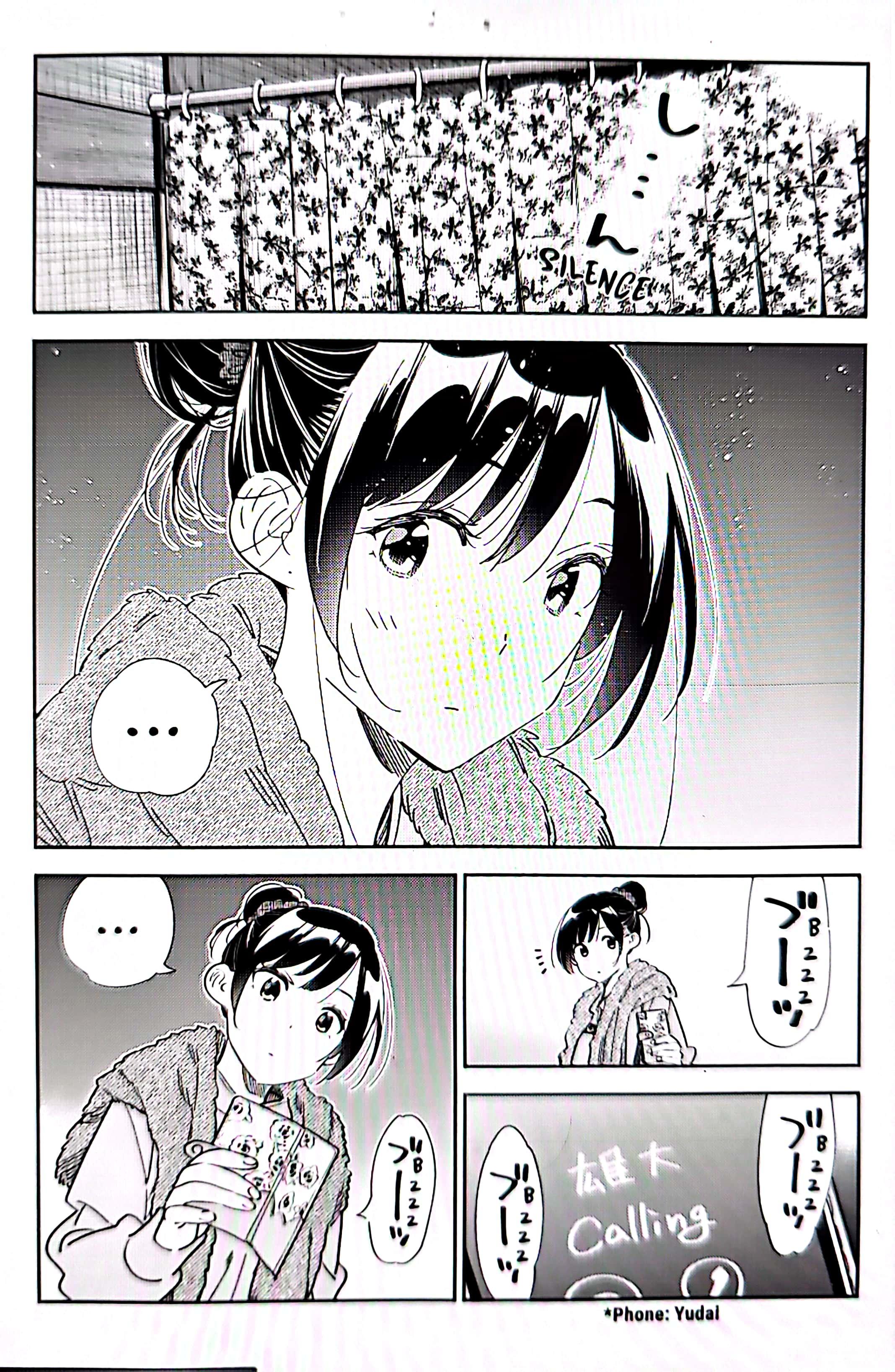 Page 14 of Chapter 325