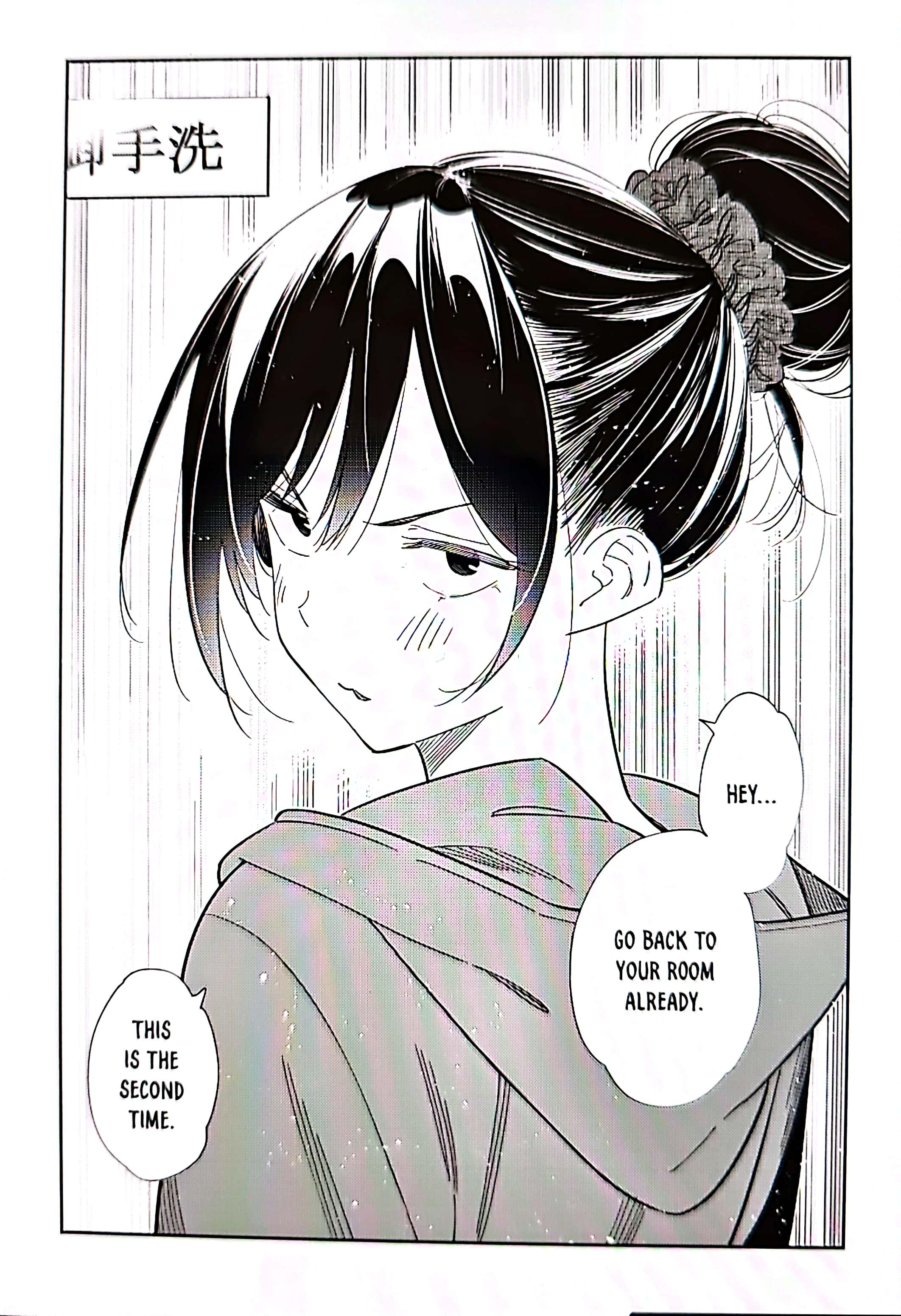 Page 17 of Chapter 326