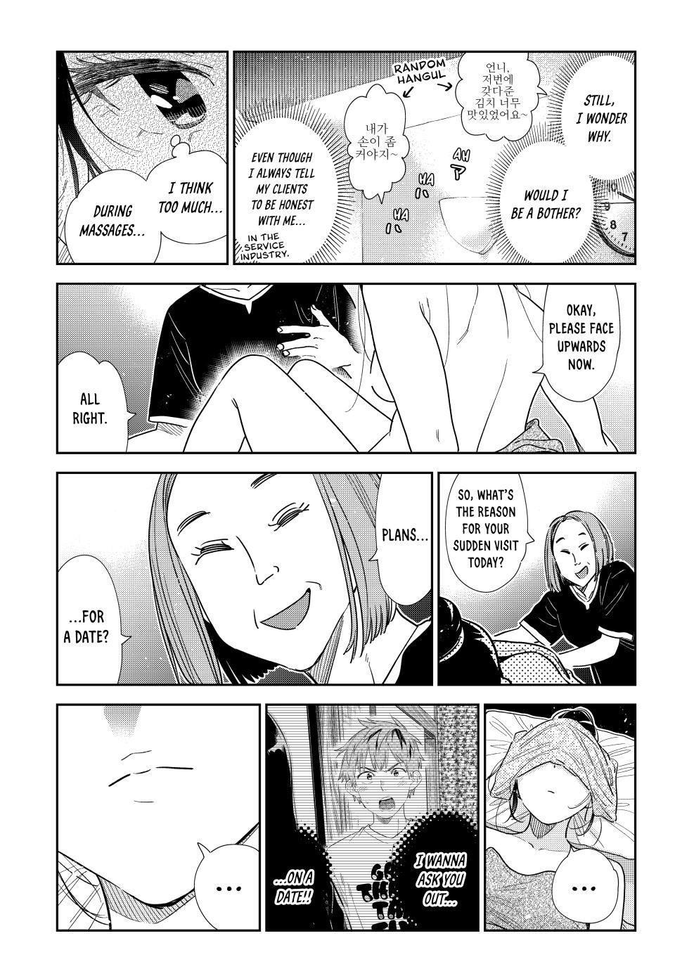 Page 5 of Chapter 329
