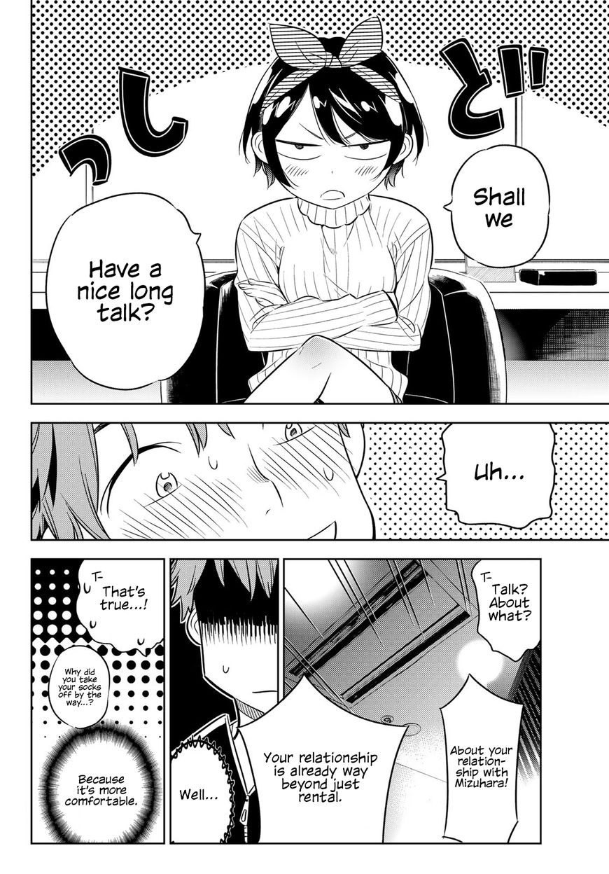 Page 5 of Chapter 33