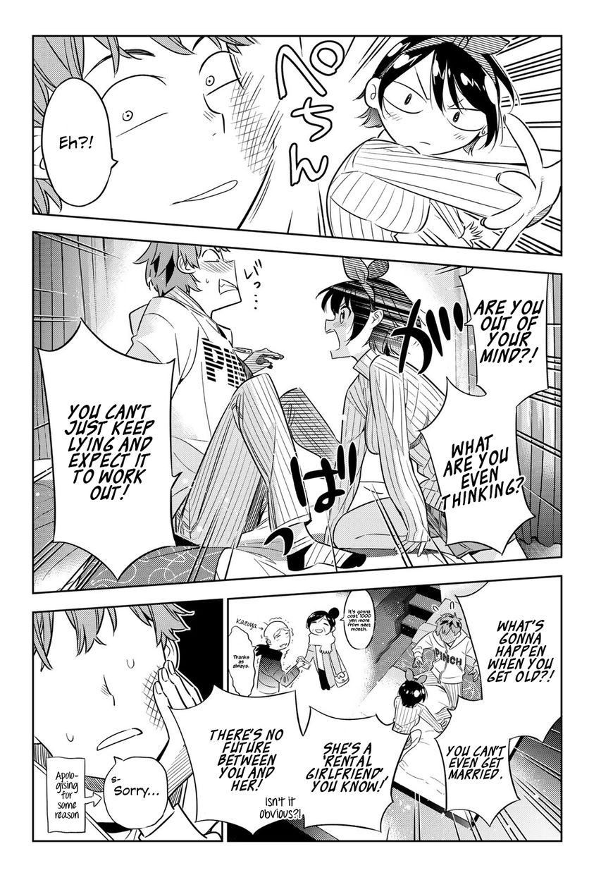 Page 7 of Chapter 33
