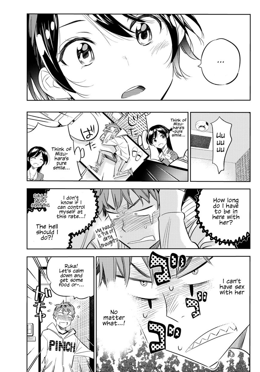 Page 15 of Chapter 33