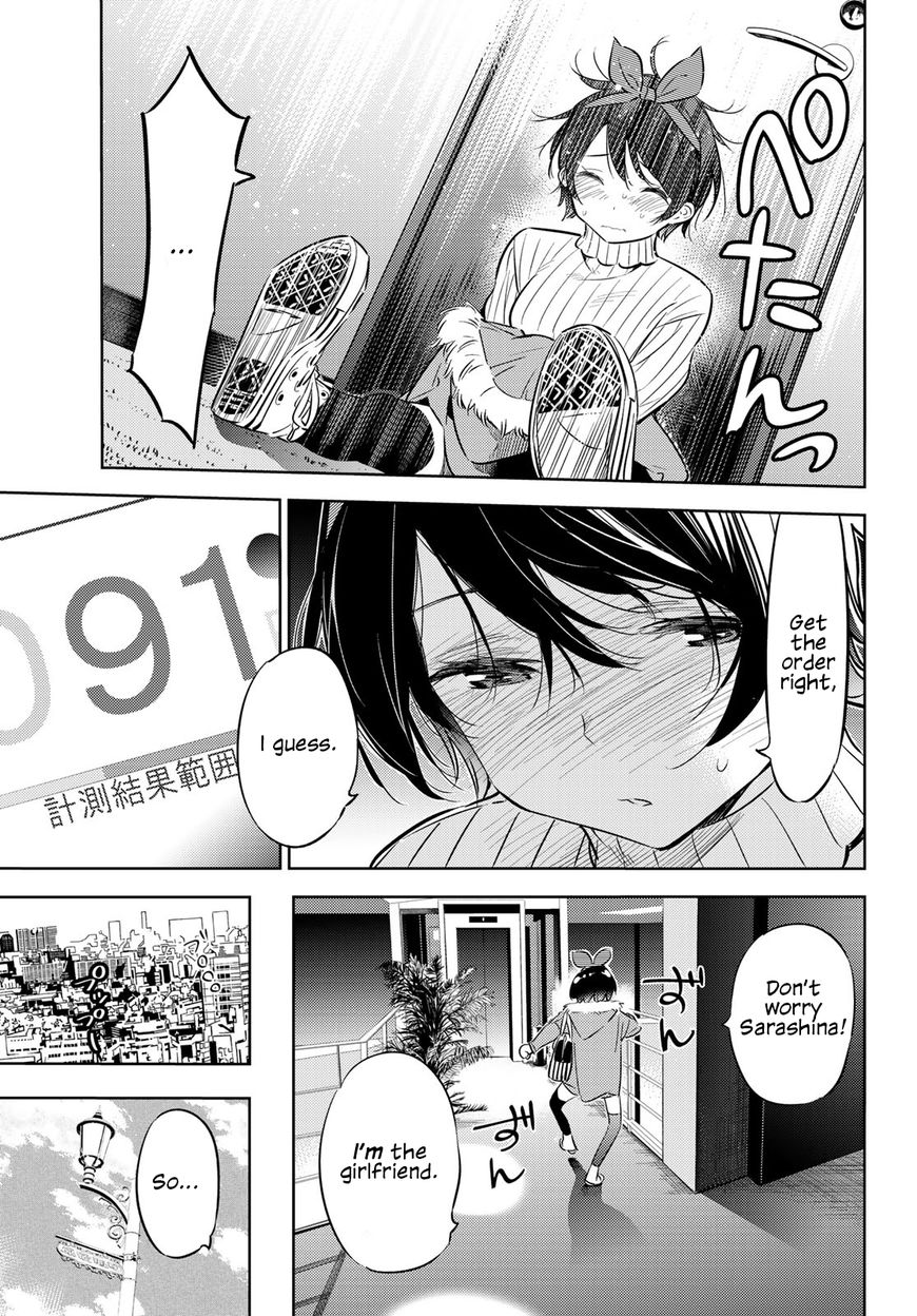 Page 17 of Chapter 33