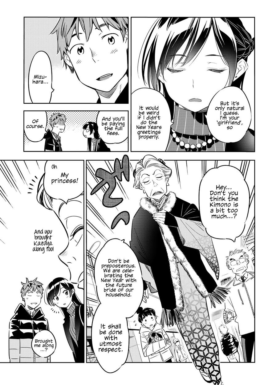 Page 19 of Chapter 33