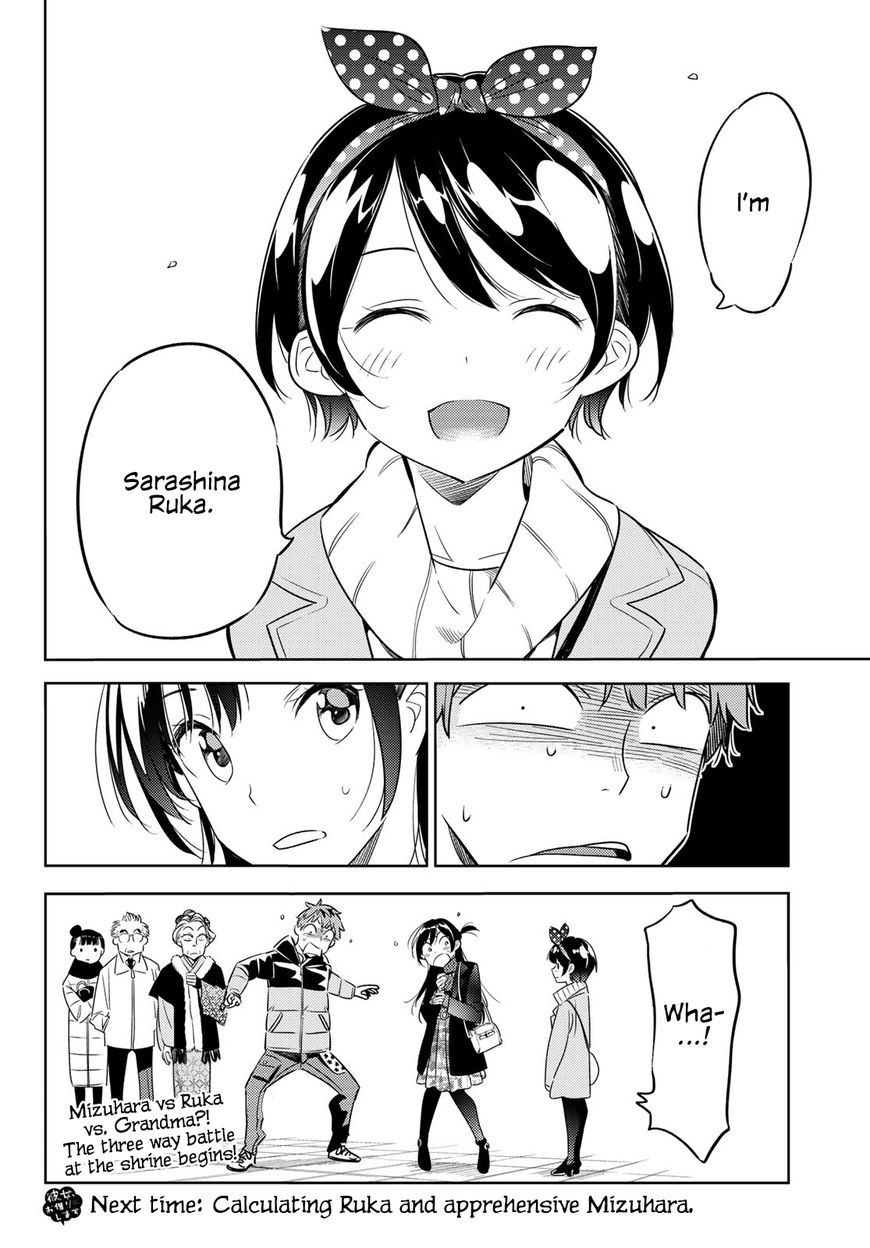 Page 22 of Chapter 33