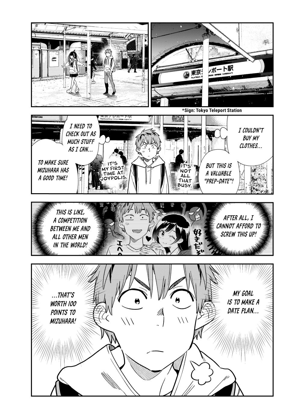 Page 1 of Chapter 332