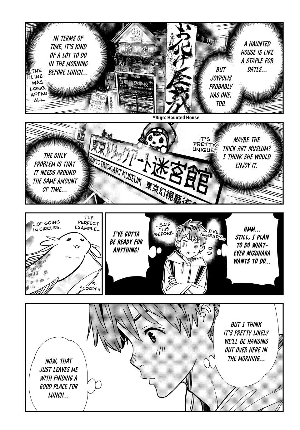 Page 17 of Chapter 334