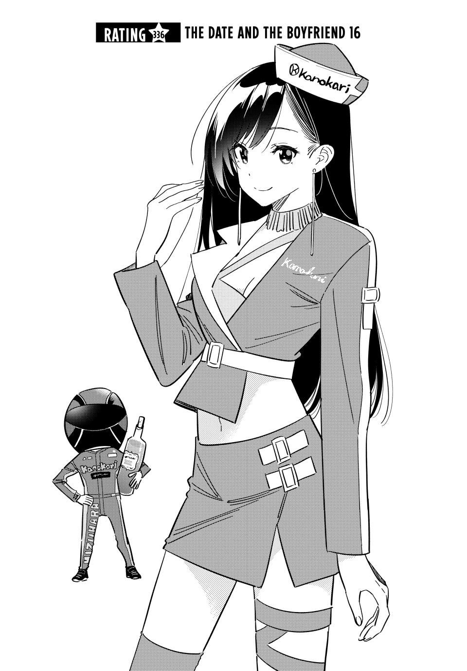 Page 1 of Chapter 336