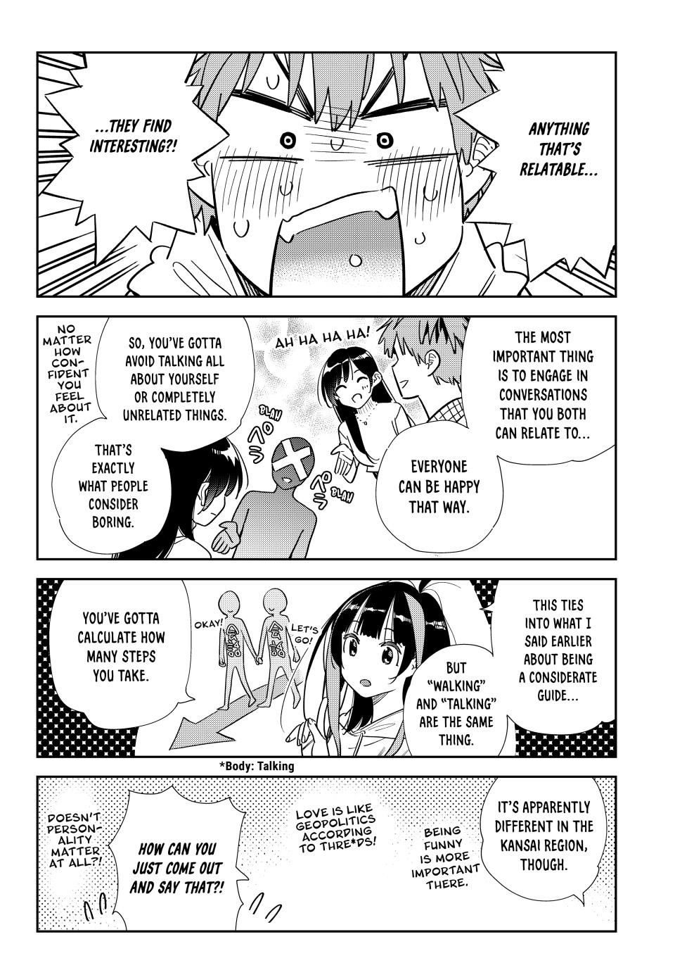 Page 8 of Chapter 336