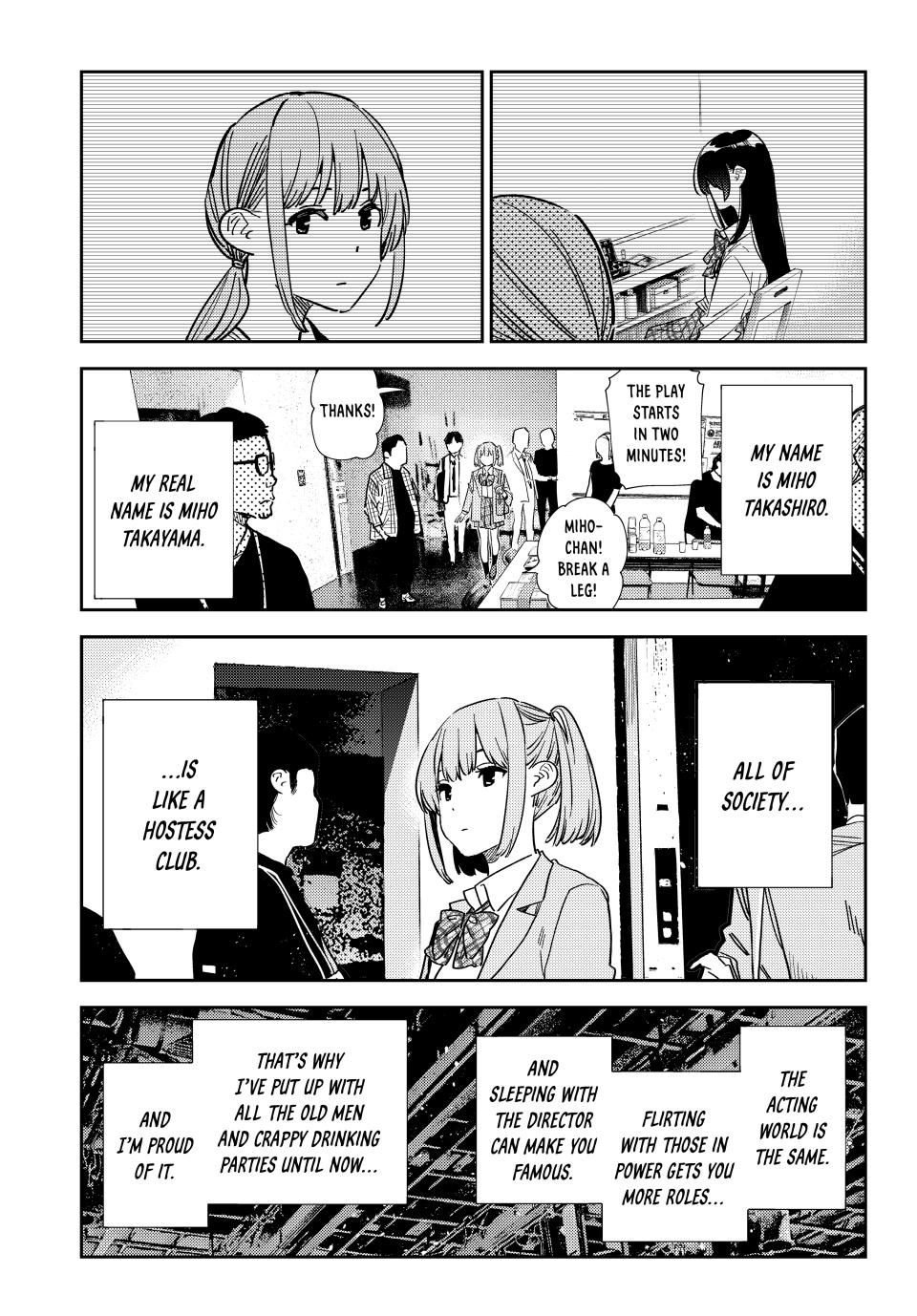 Page 16 of Chapter 336