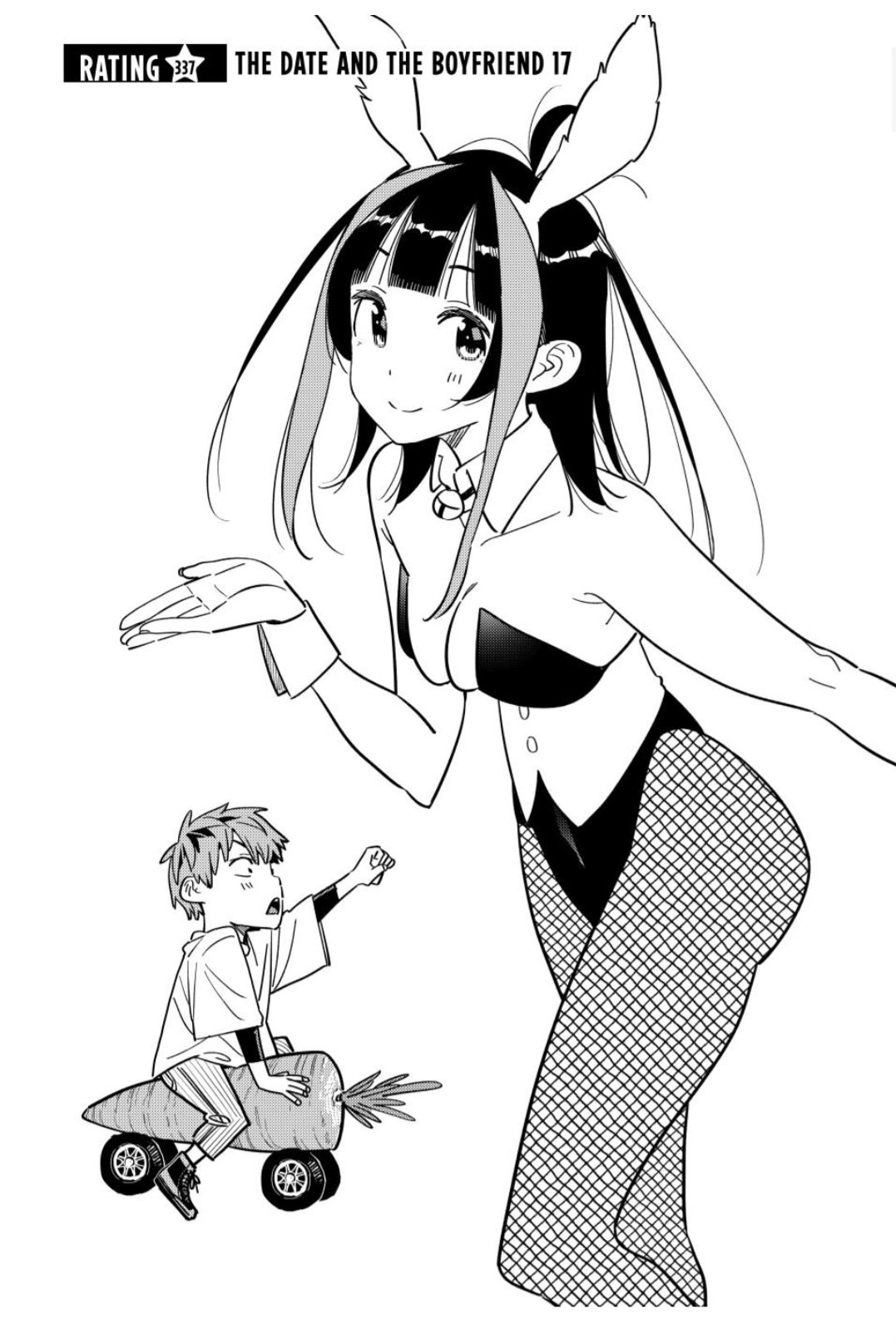 Page 2 of Chapter 337