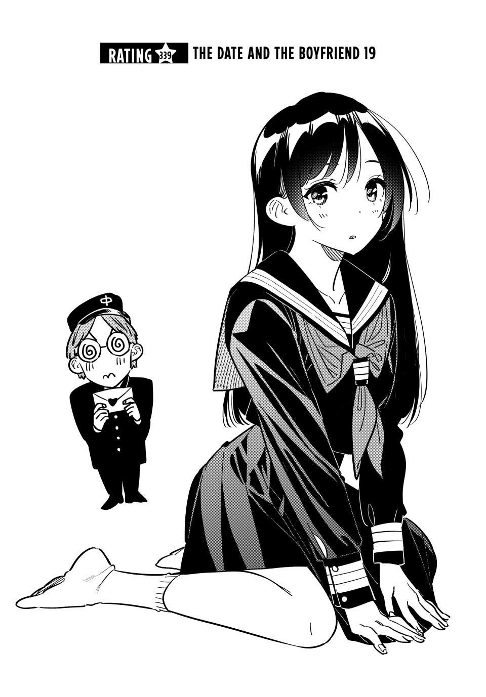Page 2 of Chapter 339