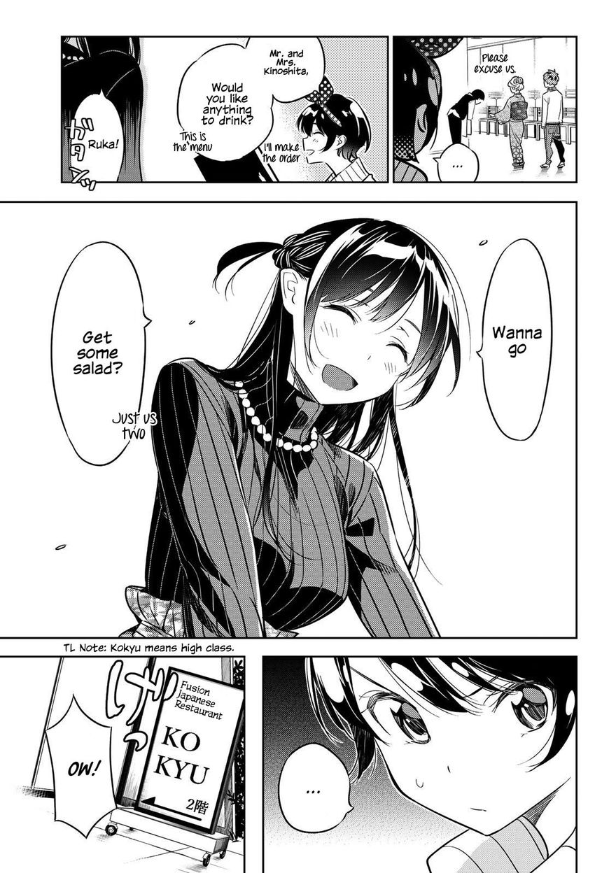 Page 12 of Chapter 34