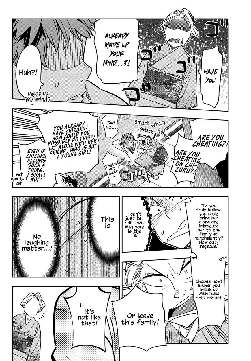 Page 13 of Chapter 34