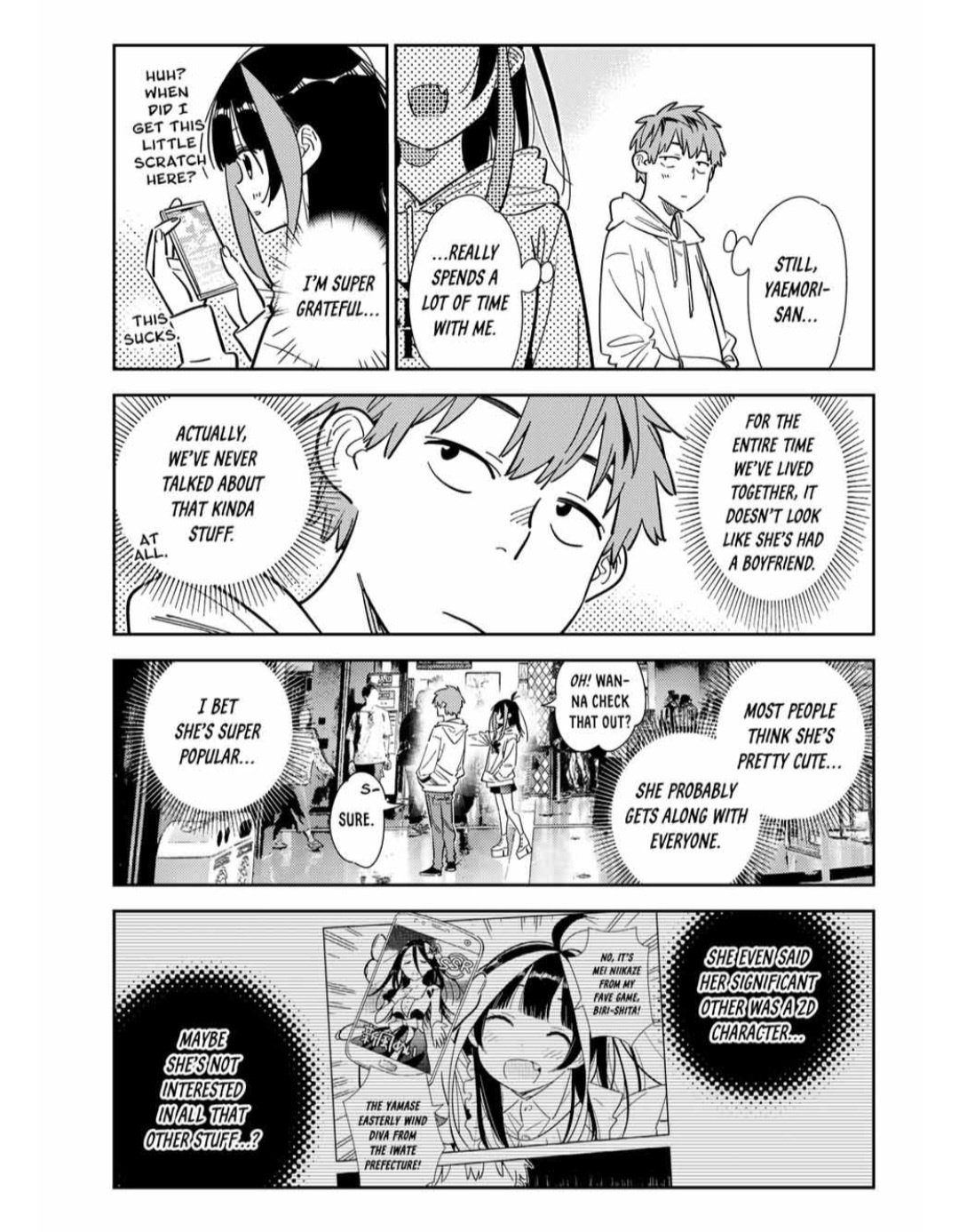 Page 19 of Chapter 340