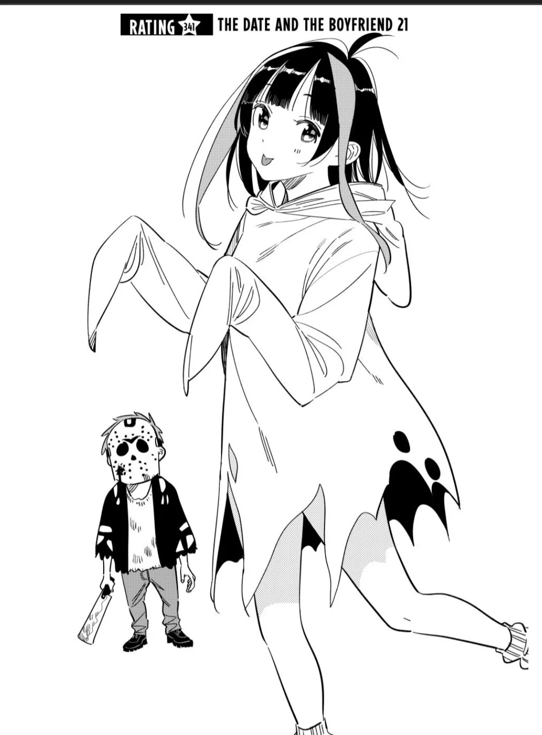Page 1 of Chapter 341