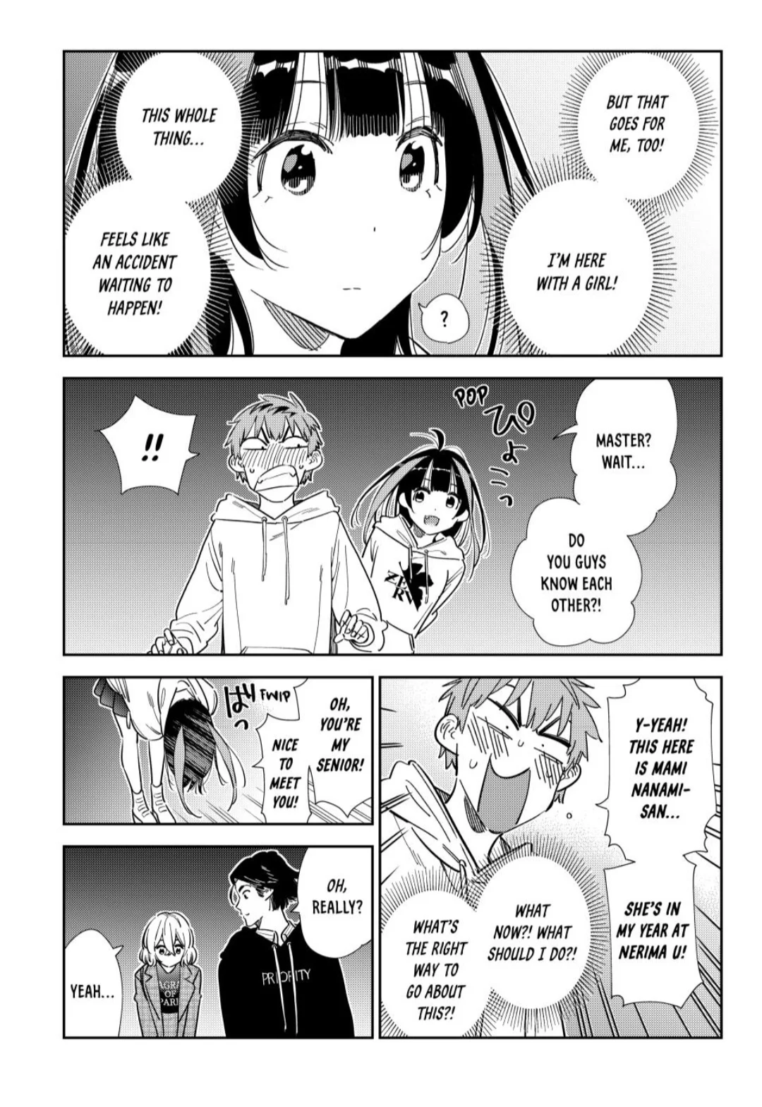 Page 16 of Chapter 342