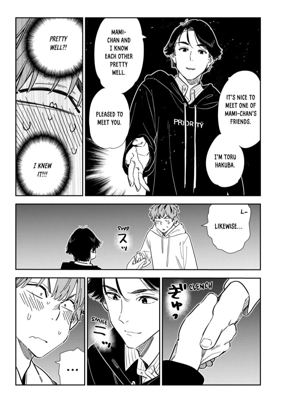 Page 17 of Chapter 342