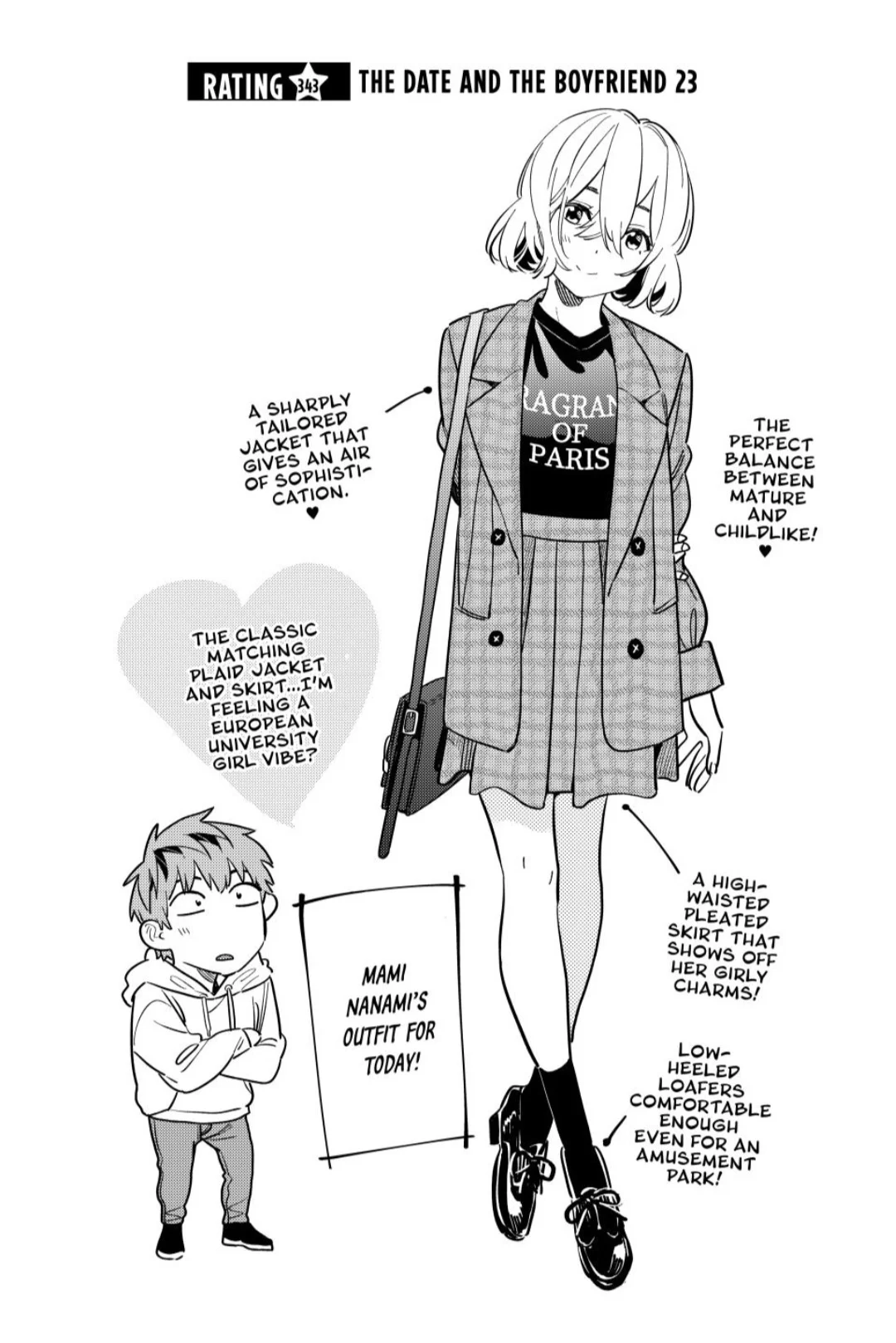 Page 2 of Chapter 343