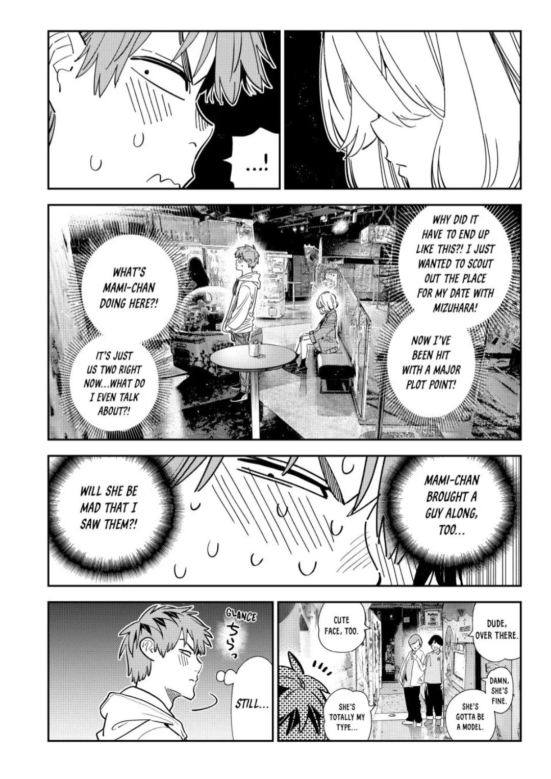 Page 3 of Chapter 343