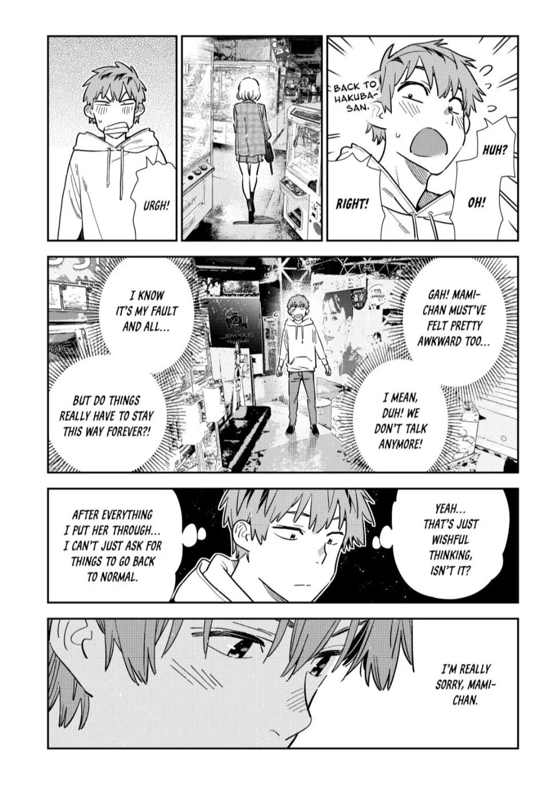 Page 13 of Chapter 343