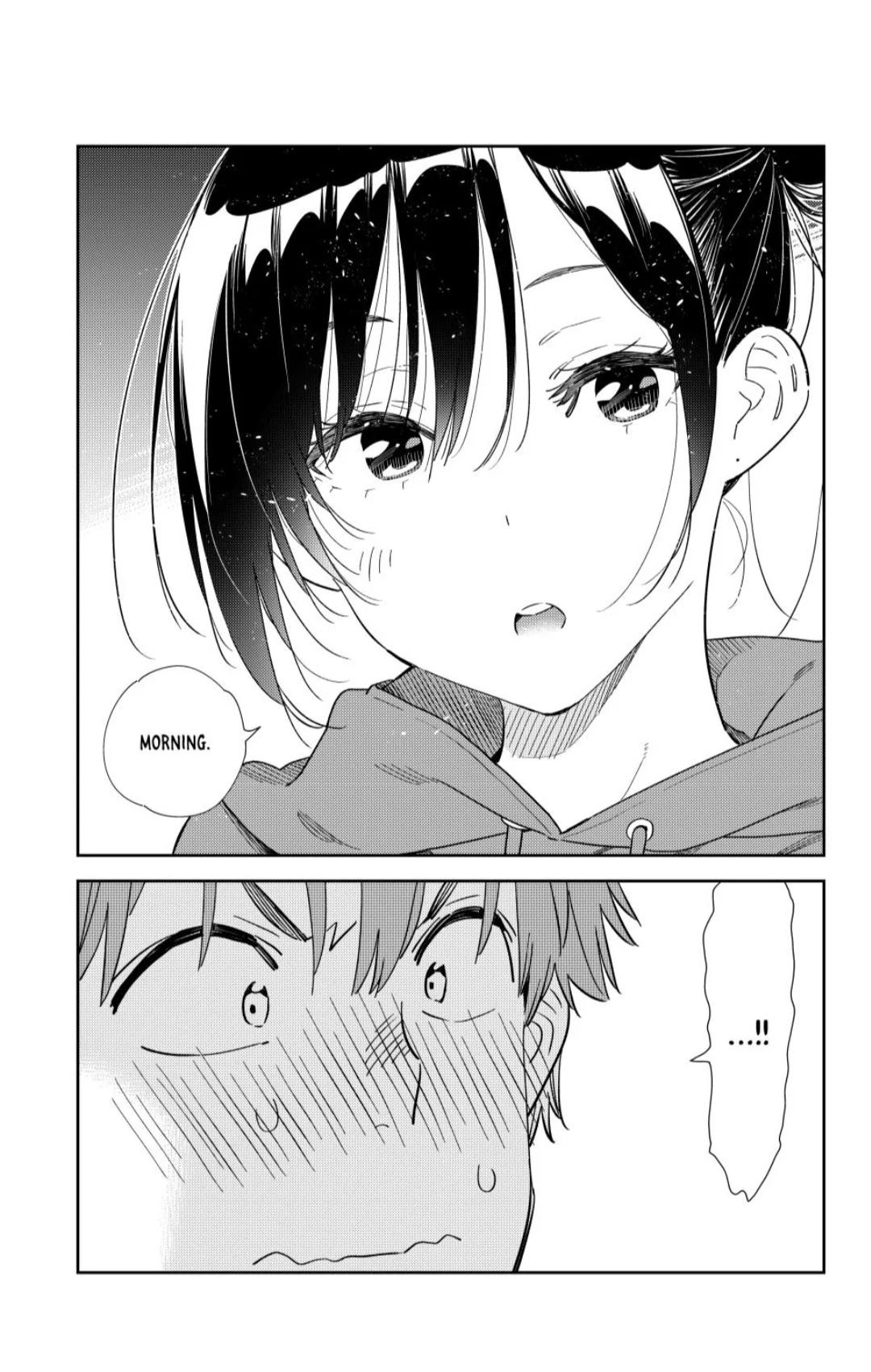 Page 5 of Chapter 345