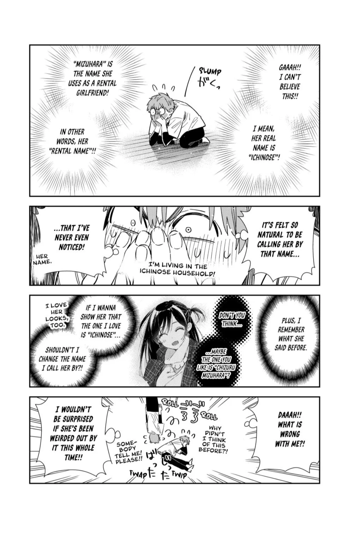 Page 6 of Chapter 346