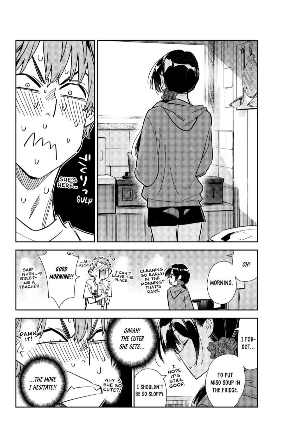 Page 7 of Chapter 346