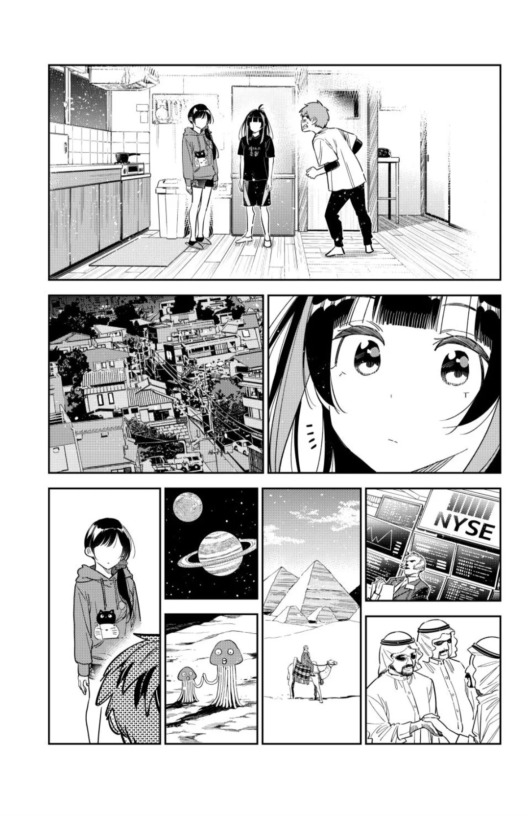Page 17 of Chapter 346