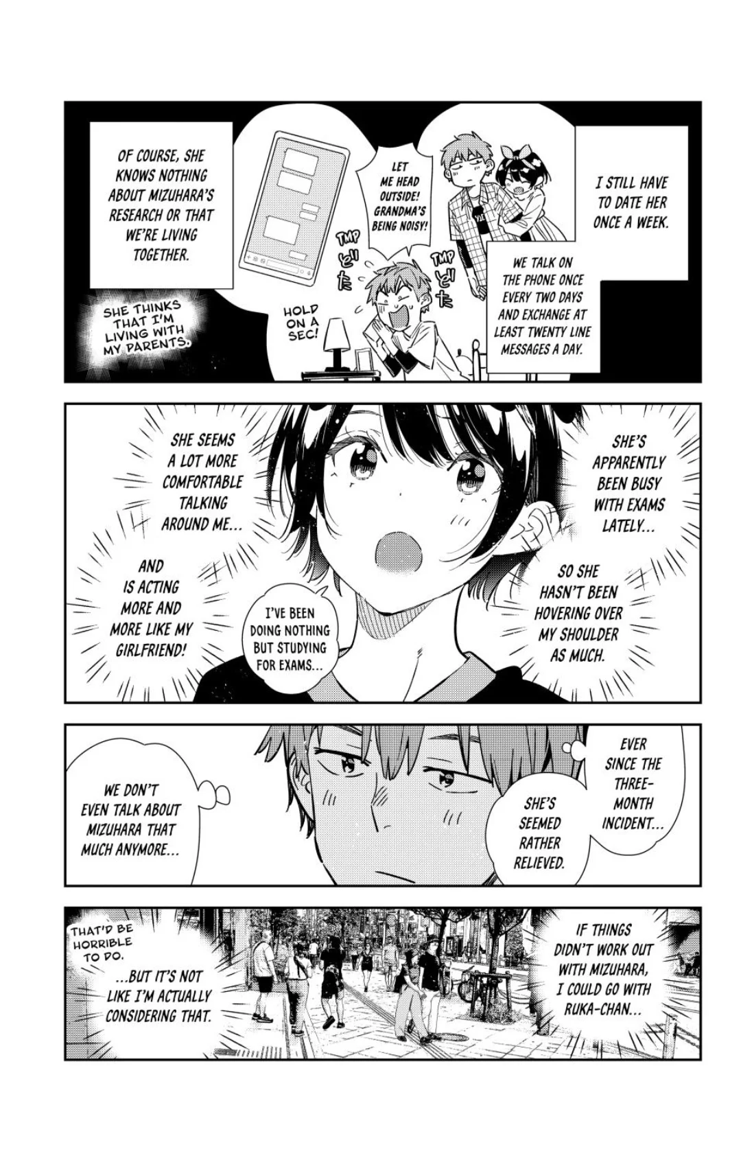 Page 5 of Chapter 347