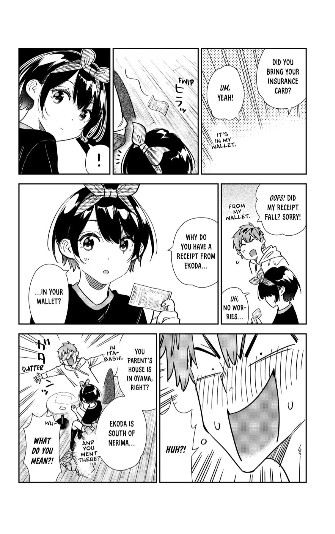 Page 12 of Chapter 347