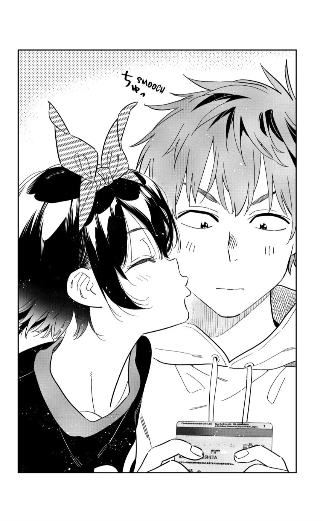 Page 16 of Chapter 347