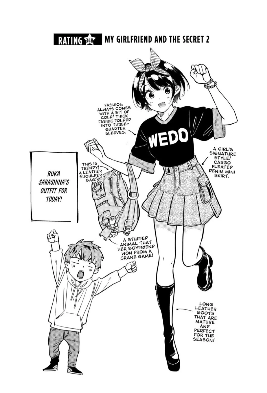 Page 1 of Chapter 348